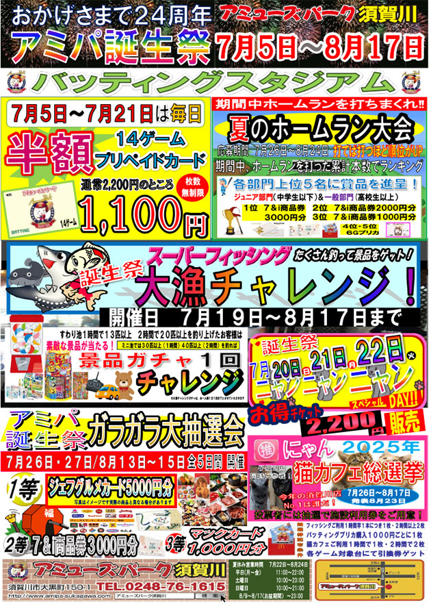 イベント